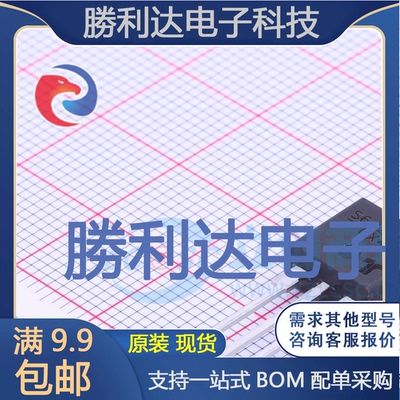 芯片电子元件配单全新原装现货