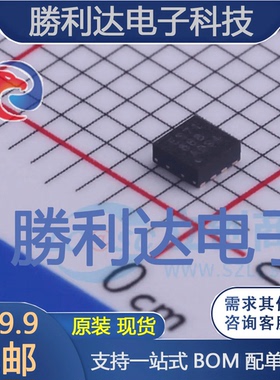 TPS259571DSGR封装8-WSON监控和复位芯片全新现货 量大价优
