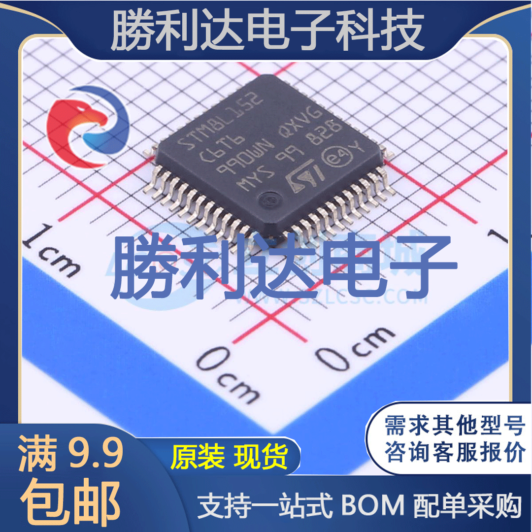 芯片电子元件配单全新原装现货