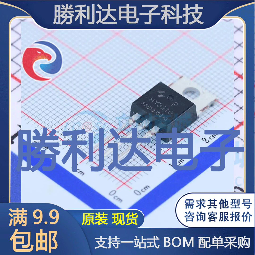 芯片电子元件配单全新原装现货
