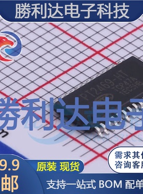 PT2469封装TSSOP-28电机驱动芯片全新现货 量大价优