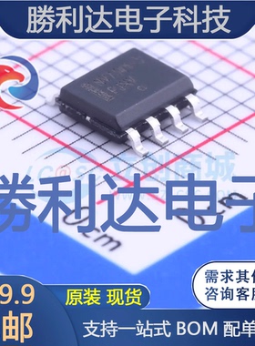 NCV7344D13R2G封装SOIC-8_150milCAN芯片全新现货 量大价优