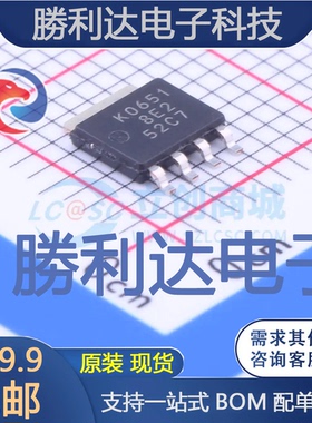RJK0651DPB-00#J5封装LFPAK场效应管(MOSFET)全新现货 量大价优