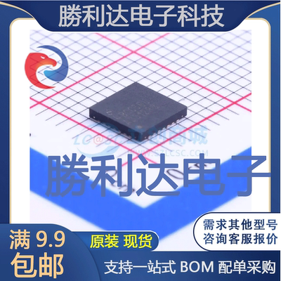 ADS1293CISQ/NOPB封装QFN-28_5x5x05P模拟前端(AFE)