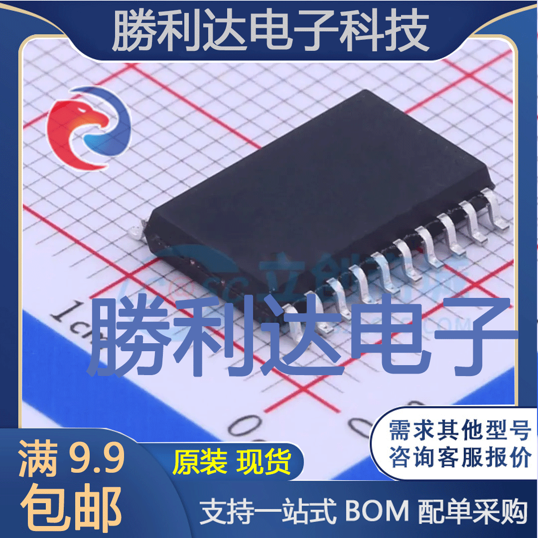 PMS134-S20封装SOP-20单片机(MCU/MPU/SOC) 全新现货 量大价优