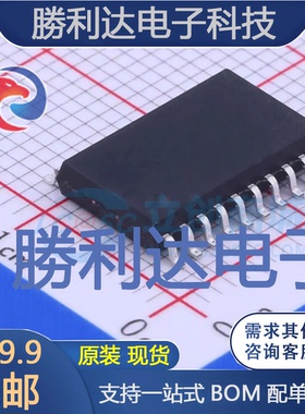 PMS134-S20封装SOP-20单片机(MCU/MPU/SOC) 全新现货 量大价优