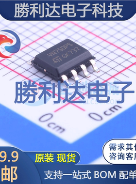 VN750PSTR-E封装SOIC-8_150mil功率电子开关全新现货 量大价优