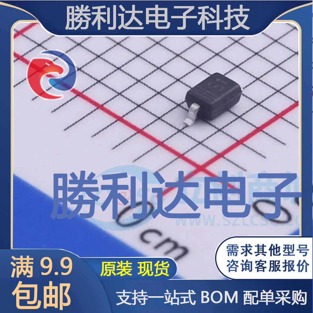 电子BOM配单原装现货量大价优