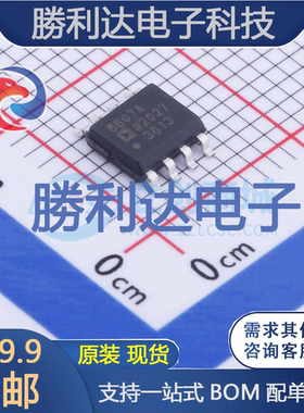 AD8607ARZ封装SOIC-8精密运放 全新现货
