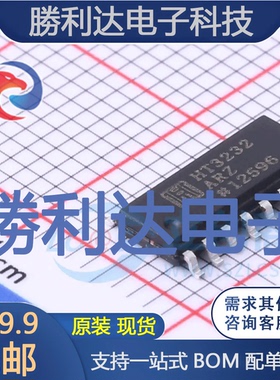 HT3232ARZ封装SOIC16缓冲器/驱动器全新现货 量大价优
