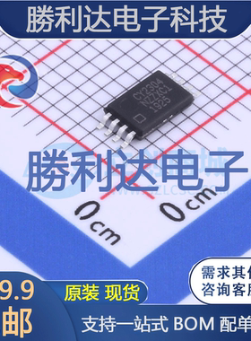 CY2304NZZXC-1T封装TSSOP-8时钟缓冲器,驱动器全新现货 量大价优