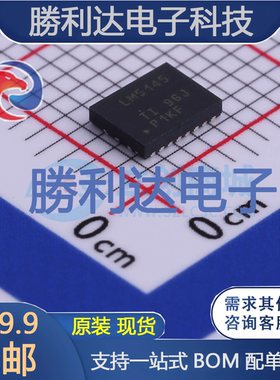 LM5145RGYR封装VQFN-20DC-DC控制芯片全新现货 量大价优