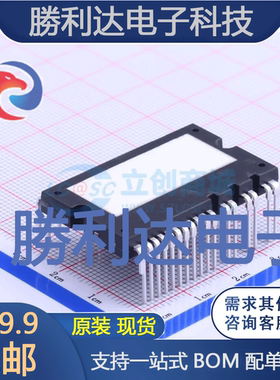 FNA41560B2封装SPMAA-C26智能功率模块