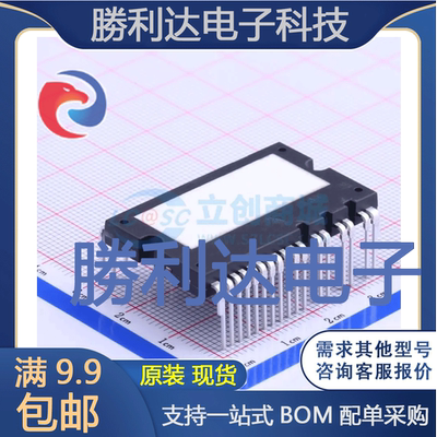 FNA41560B2封装SPMAA-C26智能功率模块