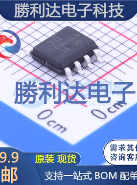 DMC3016LSD-13封装SO-8场效应管(MOSFET) 全新现货 量大价优