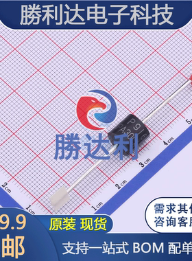 15KPA30CA封装P600瞬态抑制二极管(TVS)