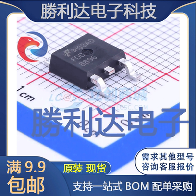 FDD8896封装TO-252-2(DPAK)场效应管(MOSFET)