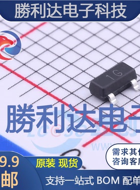 BC847C封装SOT-23三极管(BJT) 全新现货 10PCS