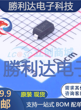 MMSZ4702T1G封装SOD-123稳压二极管 全新现货 10PCS