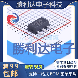 LR78L05U封装SOT-89(SOT-89-3)线性稳压器(LDO) 全新现货 10PCS
