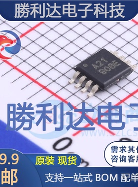 ADS8321E/2K5封装VSSOP-8模数转换芯片ADC