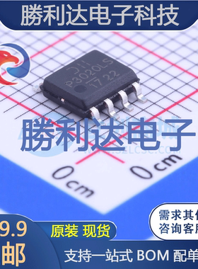 DMP3020LSS-13封装SOIC-8_150mil场效应管(MOSFET)全新现货