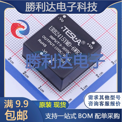 芯片电子元件配单全新原装现货