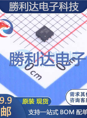 FDMA86265P封装MicroFET2x2场效应管(MOSFET)全新现货 量大价优