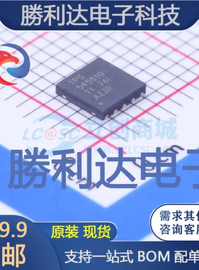 TPS54561QDPRTQ1封装WSON-10DC-DC电源芯片