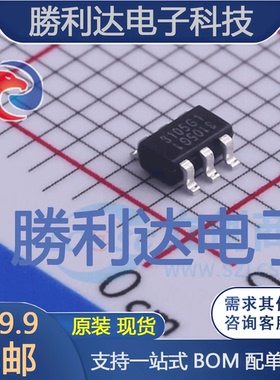 DRDC3105E6-7封装SOT-26栅极驱动IC 全新现货 量大价优