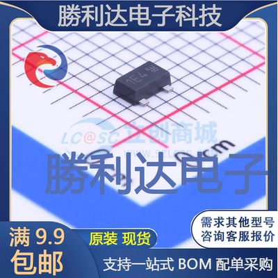 芯片电子元件配单全新原装现货