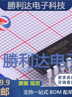XD74LS08封装DIP-14逻辑门 全新现货