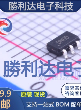 TC1240ECHTR封装SOT-23-6DC-DC电源芯片全新现货 量大价优
