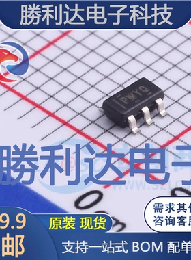 TPS73101DBVT封装SOT-23-5线性稳压器(LDO)全新现货 量大价优