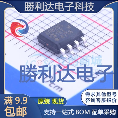 芯片电子元件配单全新原装现货