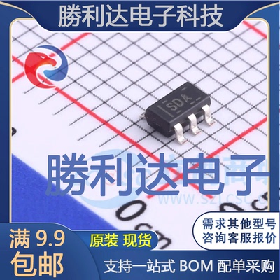 TPS70918DBVR封装SOT23-5线性稳压器(LDO)全新现货 量大价优