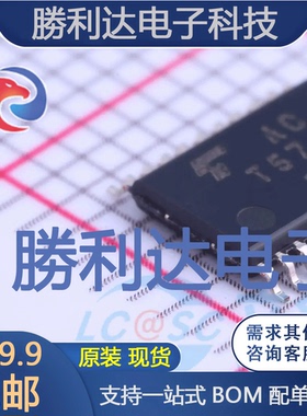 TC74ACT574FTEL封装TSSOP-20触发器全新现货 量大价优