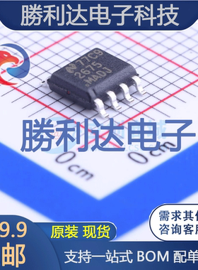 LM2675MX-ADJ/NOPB封装SOIC-8_150milDC-DC电源芯片全新现货