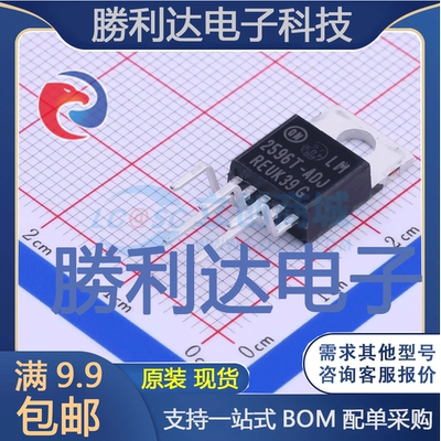 芯片电子元件配单全新原装现货