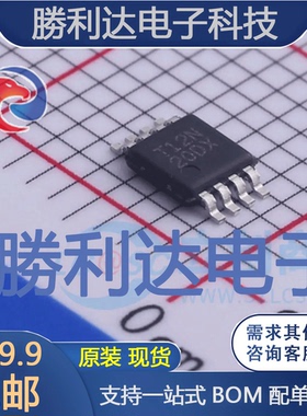 ZXT12N20DXTA封装MSOP-8三极管(BJT)全新现货 量大价优