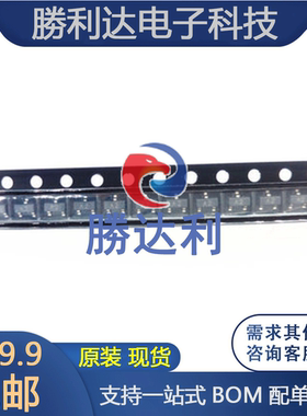 SL2302 SOT23 MOS(场效应管) IC芯片（20个） 全新原装