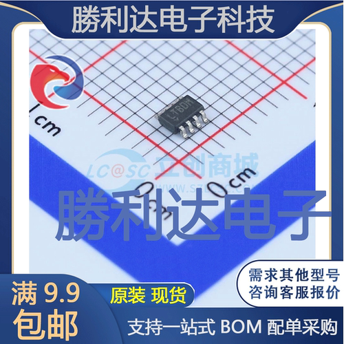 芯片电子元件配单全新原装现货