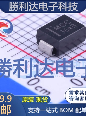 SMBJ5364B-TP封装SMB(DO-214AA)稳压二极管全新现货 量大价优