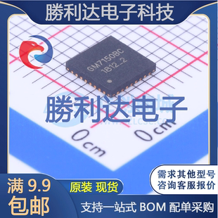 GM7150BC封装QFN-32视频接口芯片全新现货 量大价优