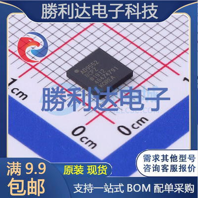 芯片电子元件配单全新原装现货