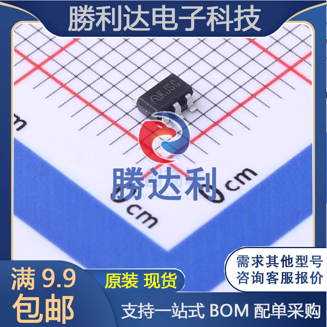 ME3108A33M5G 封装SOT23-5 DC-DC电源芯片 全新原装现货