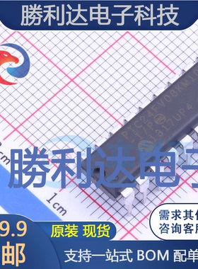 PIC24FV08KM101-I/P封装PDIP-20处理器 全新现货