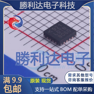 LT3571EUD#PBF封装QFN-EP-16DC-DC电源芯片全新现货 量大价优