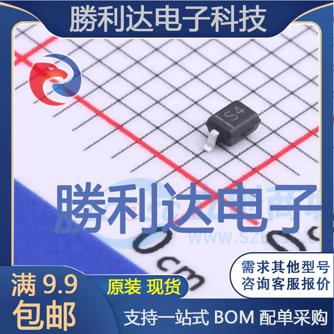 电子BOM配单原装现货量大价优