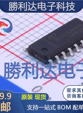 SIT3232EESE封装SOP-16RS232芯片